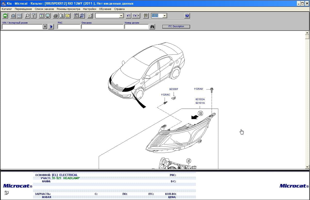 Refacciones Originales para KIA Clarus 1999